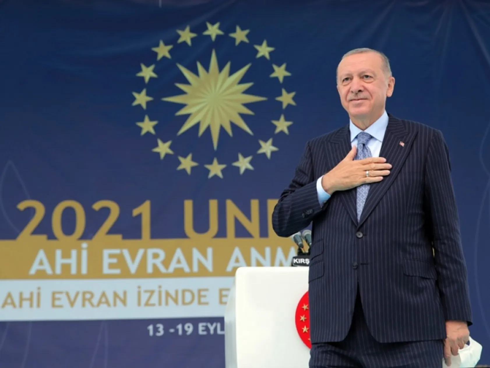 Ahilik Yılı Kutlamaları