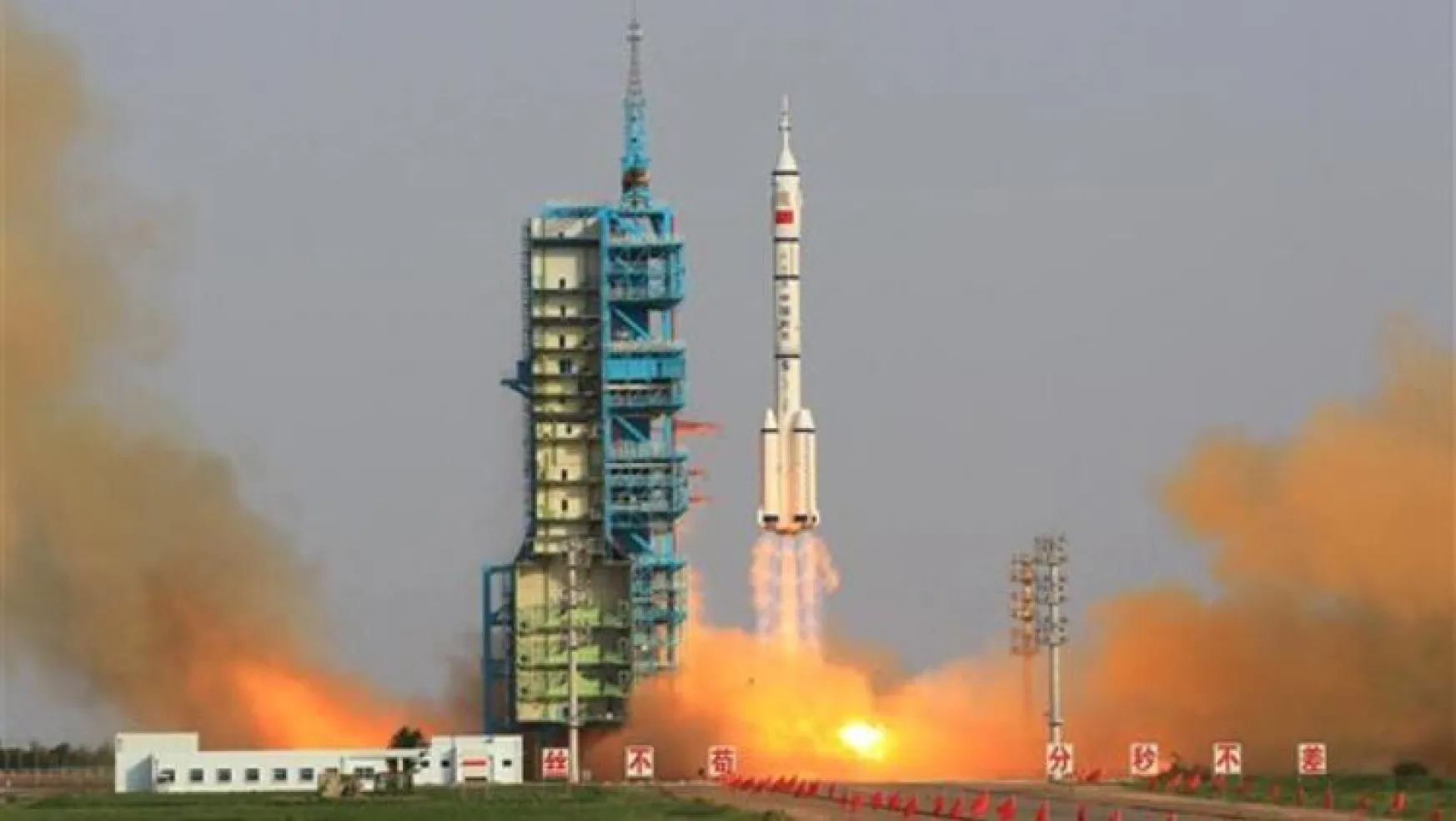Çin Uzaya Yeni Bir Uydu Gönderdi