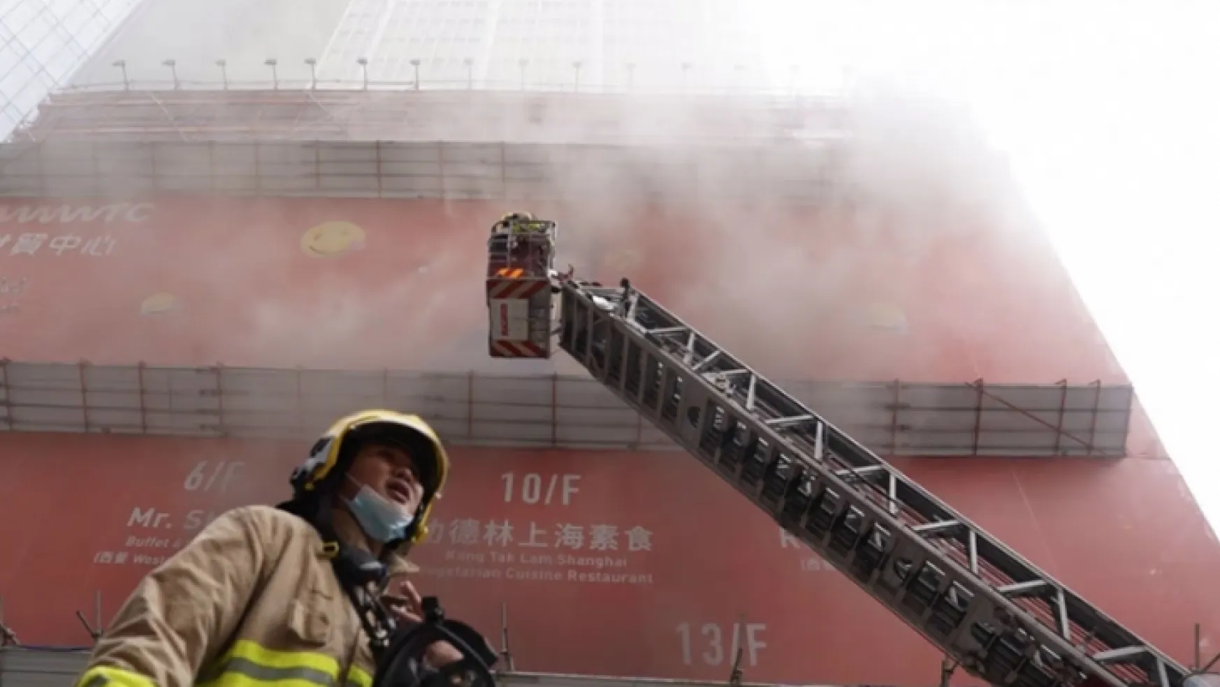 Hong Kong'da Dünya Ticaret Merkezi'nde büyük yangın