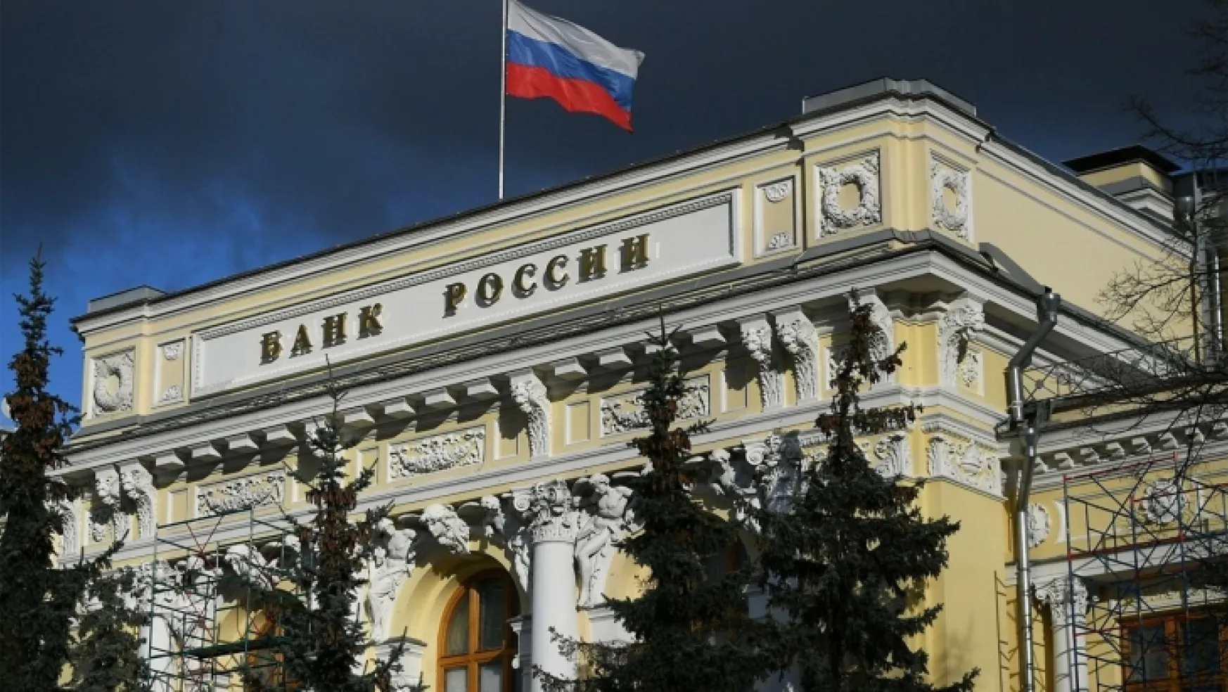 Rusya Merkez Bankası'ndan 300 baz puanlık faiz indirimi