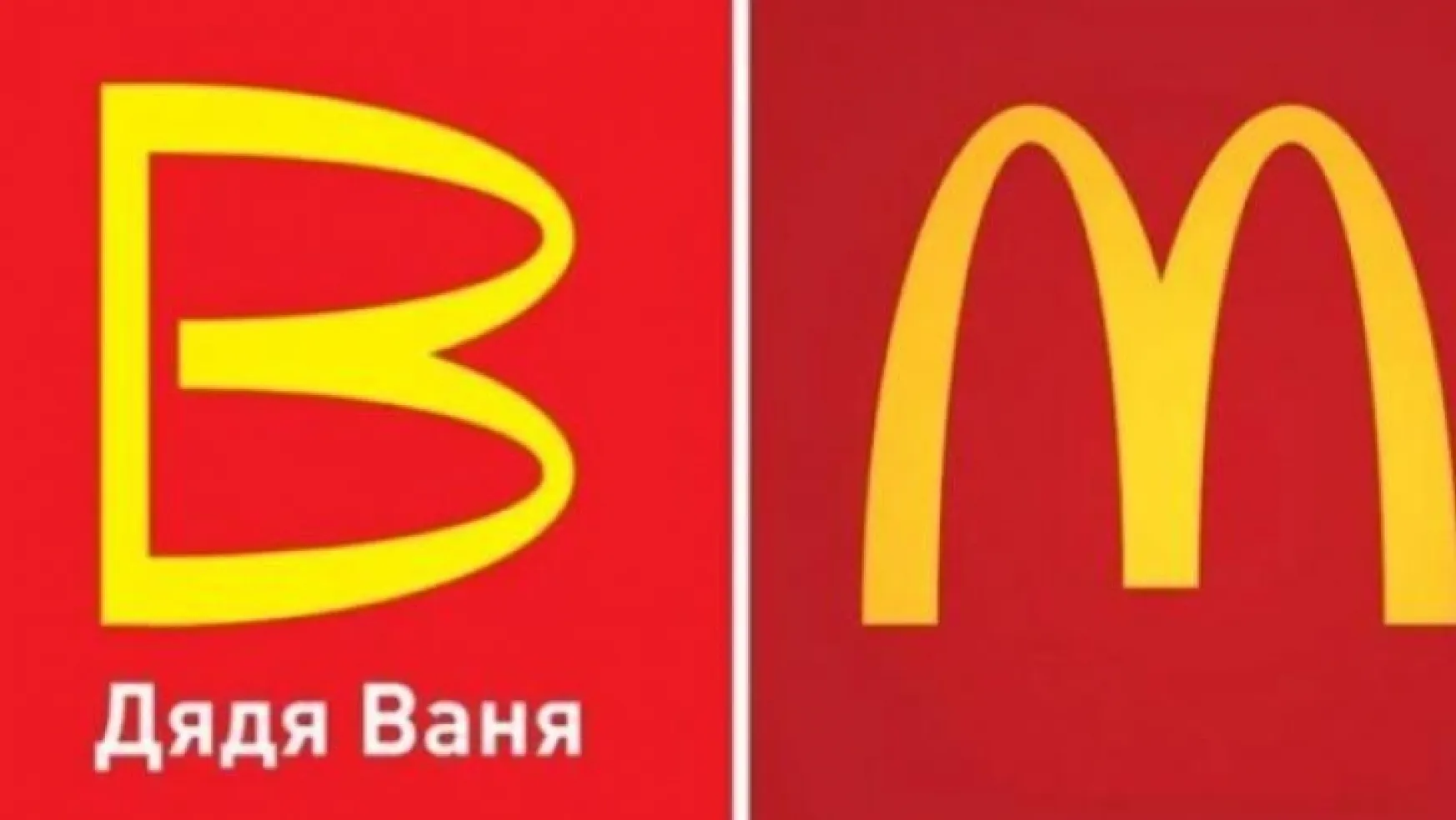 Rusya'nın yeni McDonald's'ı: Vanya Dayı